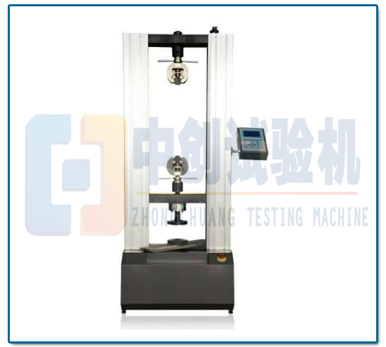 100kN數(shù)顯式電子萬能試驗機(jī)